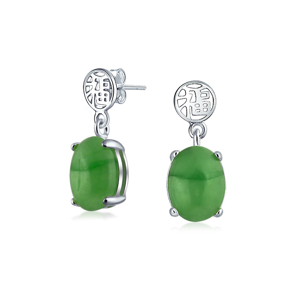Asian Style Fu Character Green Jade Necklace & Earrings Set Sterling Silver