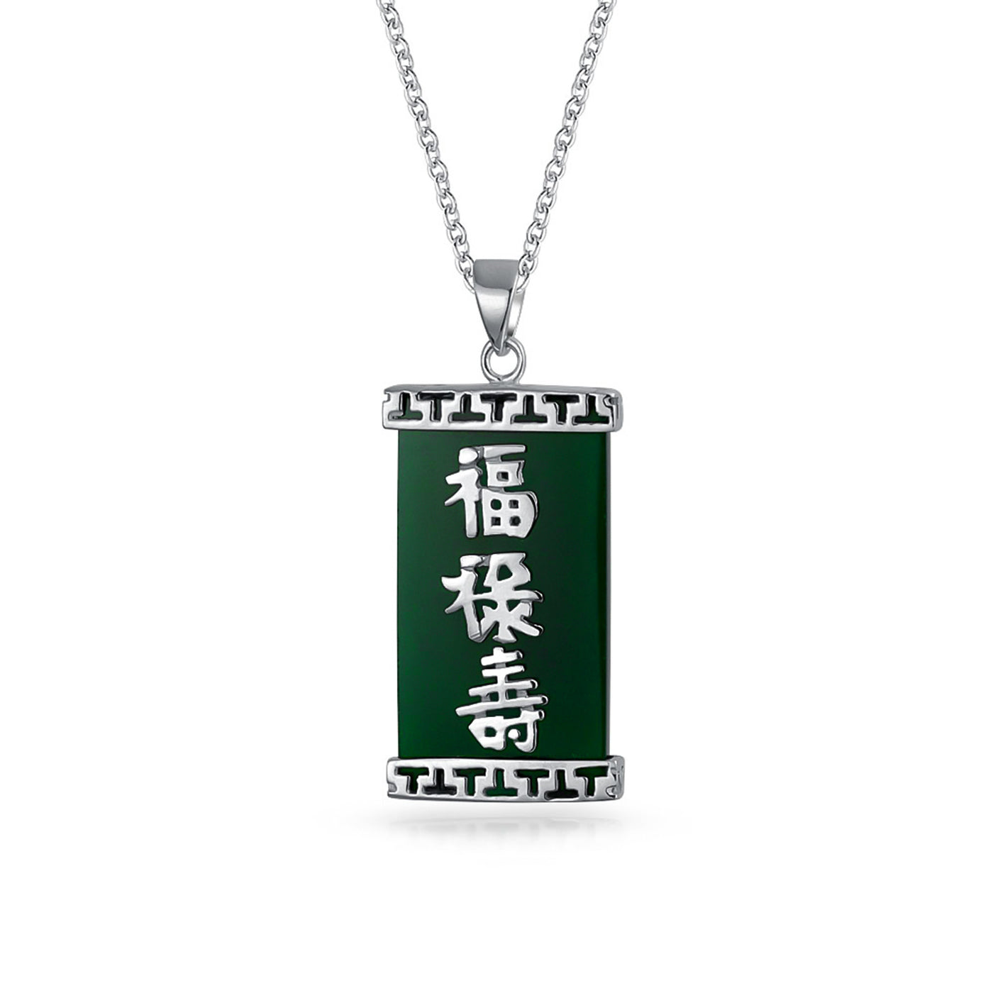 Set of 2 Good Fortune Fu Pendant Necklace Green Agate Rectangle & Jade Medallion